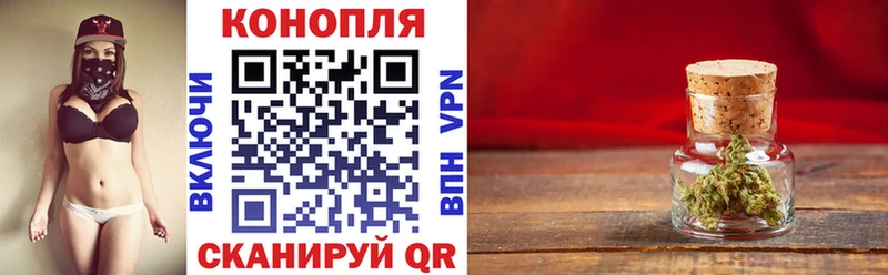 Где купить наркоту Клинцы Марихуана  СК  ГАШИШ  Мефедрон 