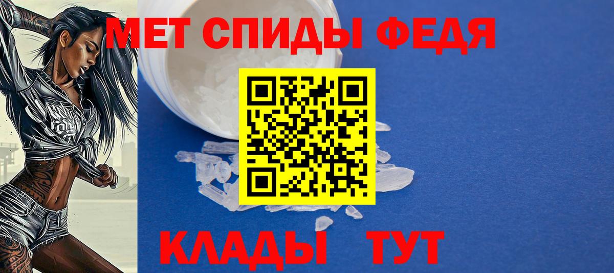 Амфетамин  Клинцы  АМФЕТАМИН Розовый 