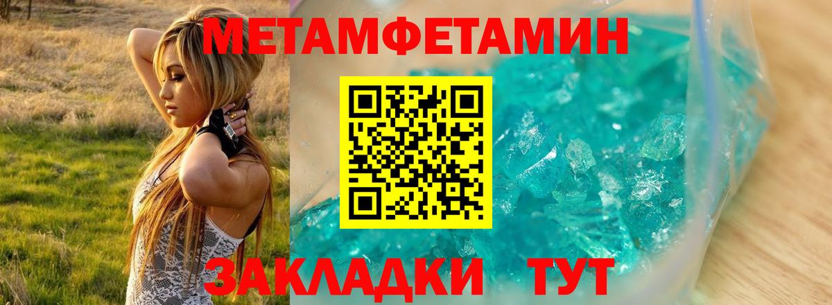 Amphetamine 98%  Amphetamine  Клинцы  Вход с VPN 