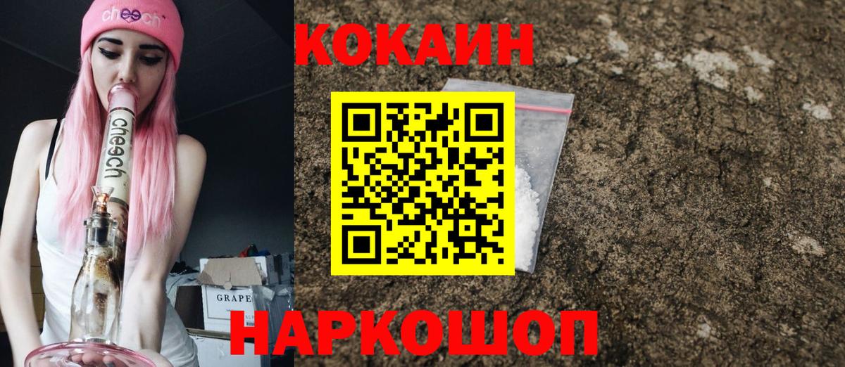 ГАШ  Гашиш  Меф  Марки  Мяу-Мяу  Альфа ПВП  Вход с VPN  Клинцы  Конопля 