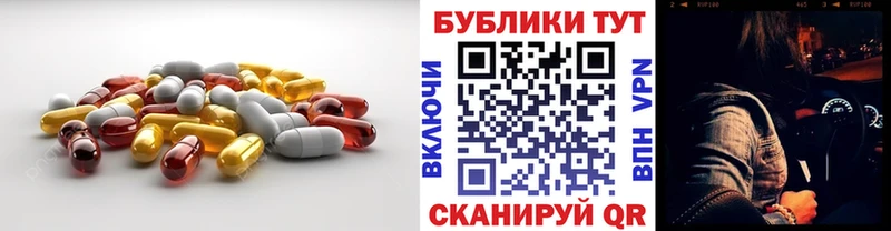 закладки Клинцы ЭКСТАЗИ louis Vuitton