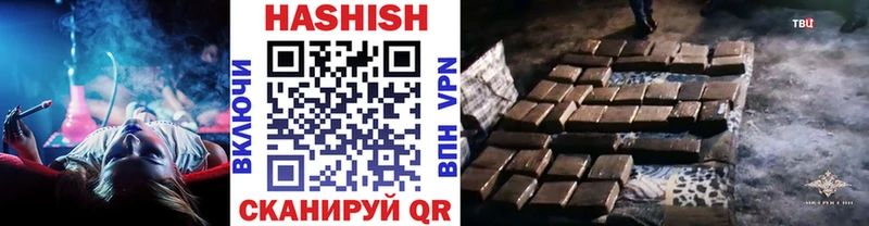 Гашиш Premium  хочу наркоту  Клинцы 