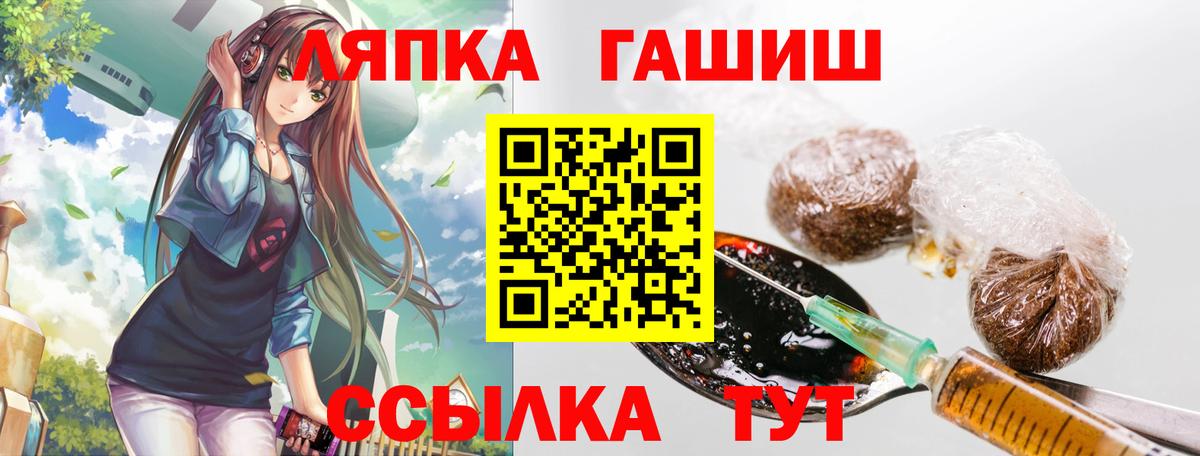 ГАШ 40% ТГК  Вход с VPN  ГАШ  Гашиш ice o lator  Клинцы 
