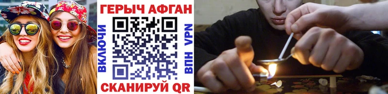купить  сайты  Клинцы  Героин афганец 