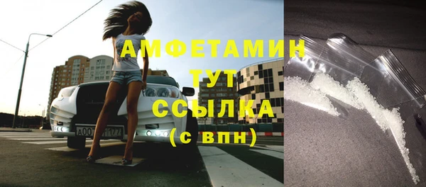 герыч Хадыженск