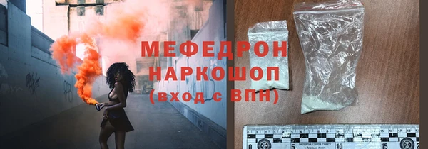 герыч Хадыженск