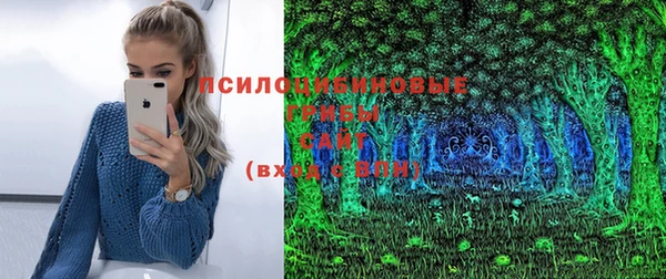 мефедрон VHQ Фурманов