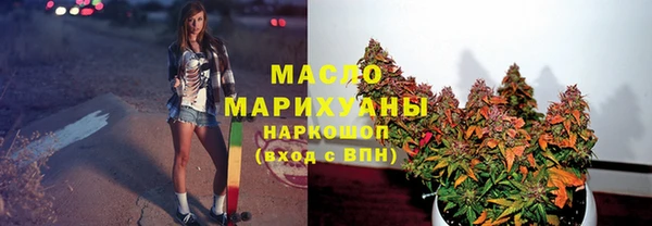 мефедрон VHQ Фурманов