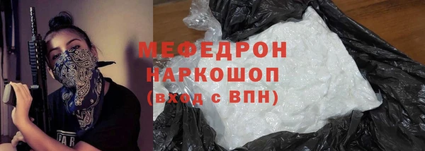 прущая мука Ханты-Мансийск