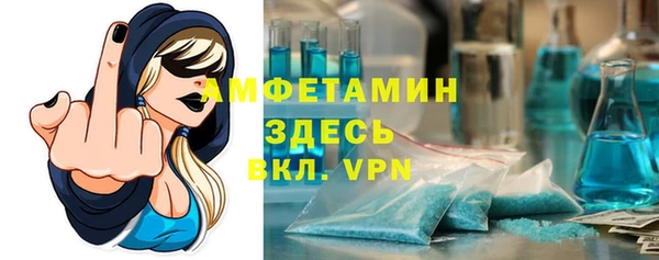 герыч Хадыженск