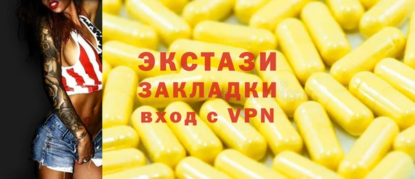 прущая мука Ханты-Мансийск