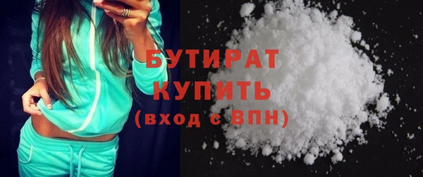 мефедрон VHQ Фурманов