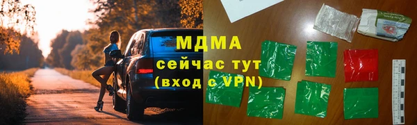 мефедрон VHQ Фурманов