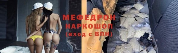 мефедрон VHQ Фурманов