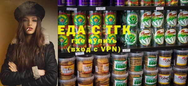 мефедрон VHQ Фурманов