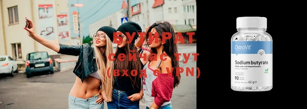 герыч Хадыженск