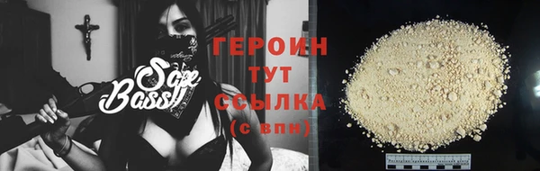 мефедрон VHQ Фурманов