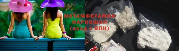 мефедрон VHQ Фурманов