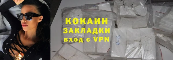 герыч Хадыженск