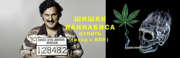 мефедрон VHQ Фурманов