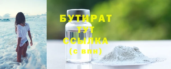 мефедрон VHQ Фурманов