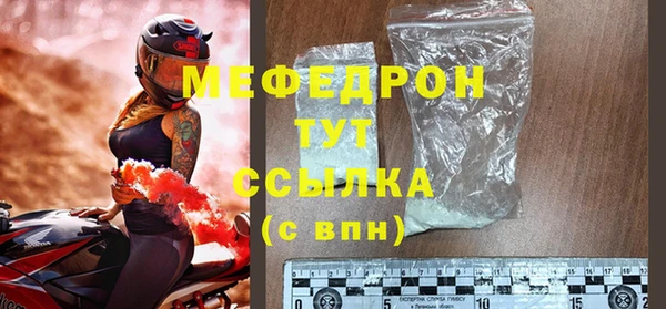 герыч Хадыженск