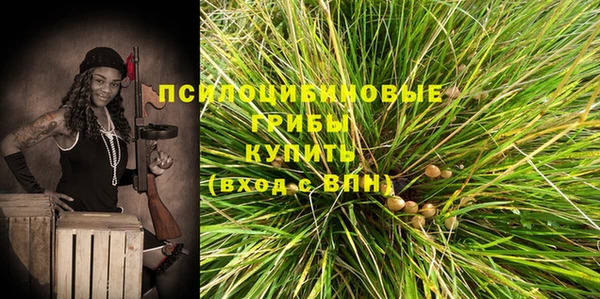 герыч Хадыженск
