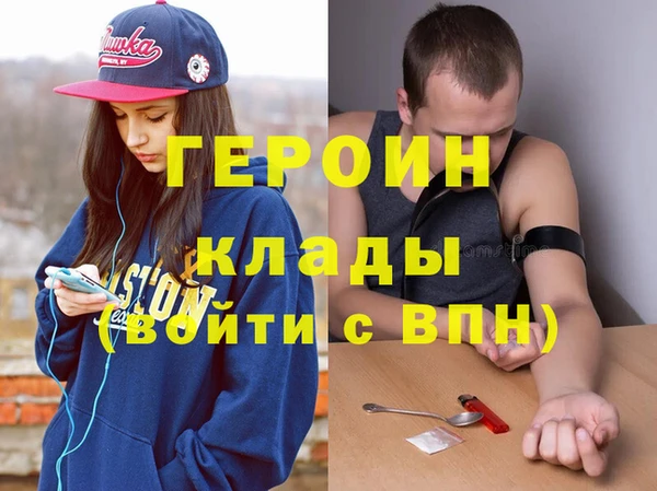 мефедрон VHQ Фурманов