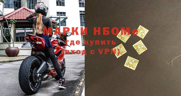 герыч Хадыженск