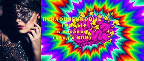 герыч Хадыженск