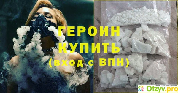 прущая мука Ханты-Мансийск