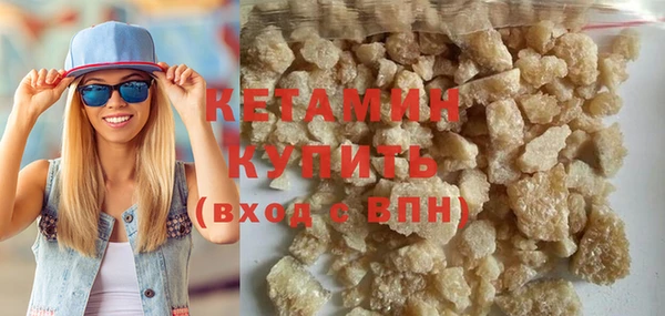 мефедрон VHQ Фурманов
