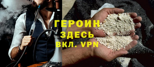 мефедрон VHQ Фурманов