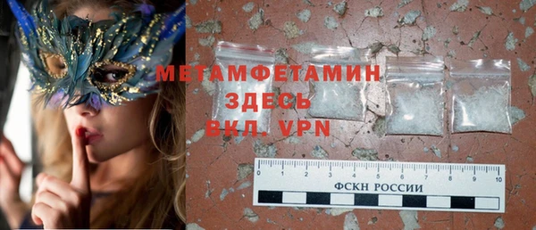 мефедрон VHQ Фурманов