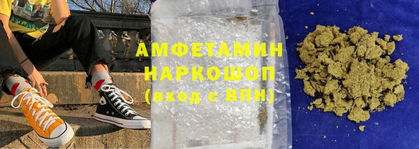 герыч Хадыженск