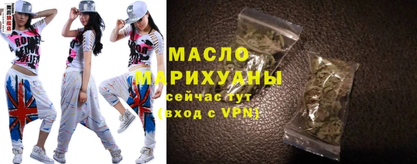 мефедрон VHQ Фурманов