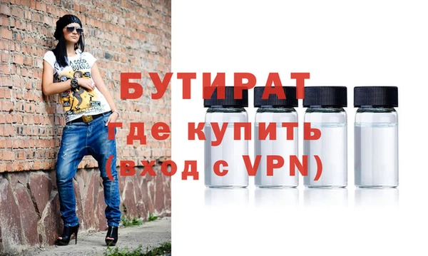 прущая мука Ханты-Мансийск