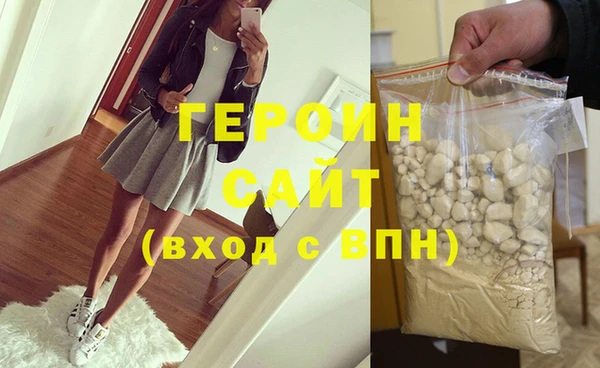 герыч Хадыженск