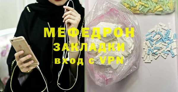 герыч Хадыженск