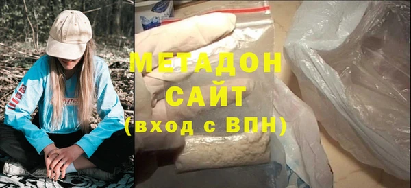 герыч Хадыженск