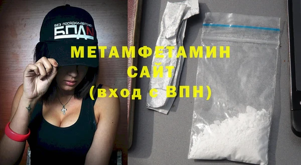 герыч Хадыженск