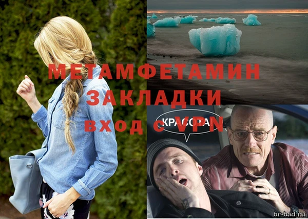 мефедрон VHQ Фурманов