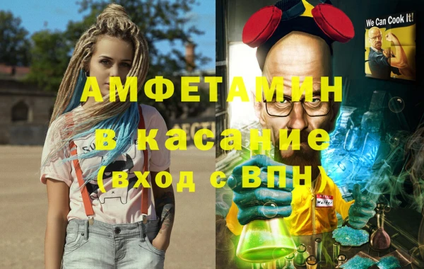 герыч Хадыженск