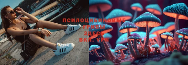 герыч Хадыженск