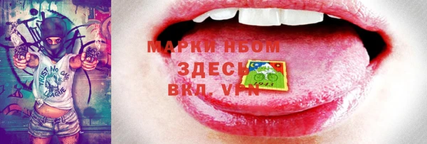 герыч Хадыженск
