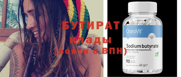 прущая мука Ханты-Мансийск