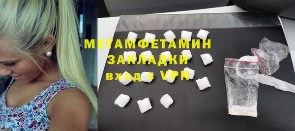 мефедрон VHQ Фурманов