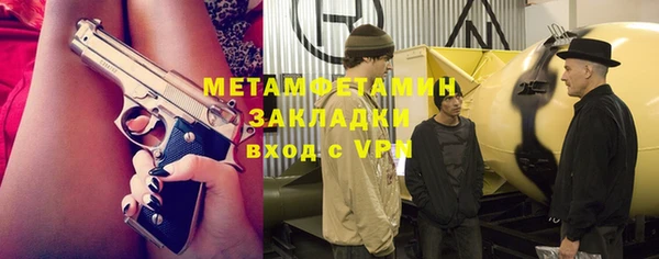 герыч Хадыженск