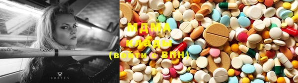 мефедрон VHQ Фурманов