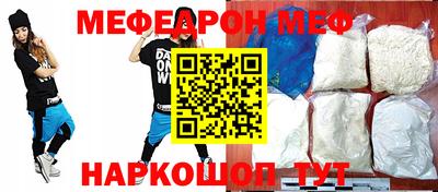 мескалин Кингисепп